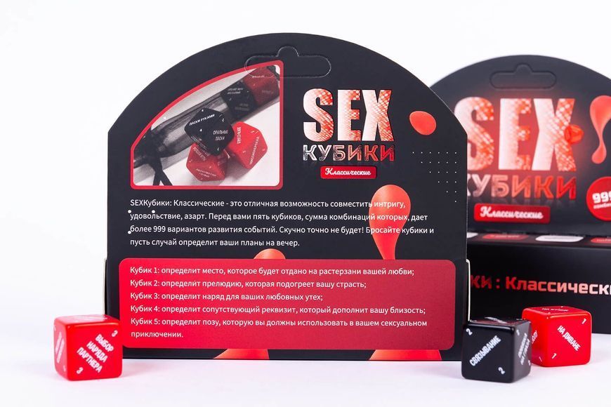 SEX-Кубики &laquo;Классические&raquo; (RU) SO4412 фото