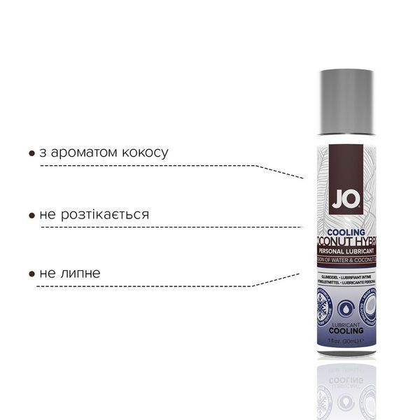 Охолоджувальна змазка-крем з кокосовою олією JO Coconut Hybrid COOLING (30 мл) біла SO1486 фото