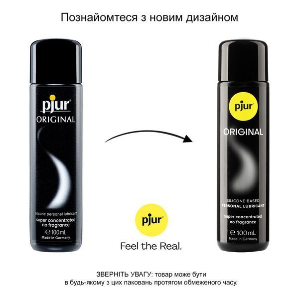 Універсальний лубрикант на силіконовій основі pjur Original 100 мл, 2 в 1, для сексу та масажу PJ10060 фото