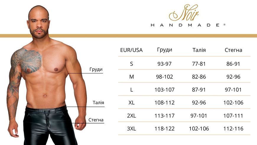 Чоловіча спідниця гладіатора Noir Handmade H053 Eco leather men's gladiator skirt, XL, екошкіра SX0074 фото