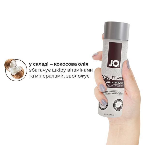 Змазка-крем з кокосовою олією JO Coconut Hybrid ORIGINAL (240 мл) біла SX0720 фото