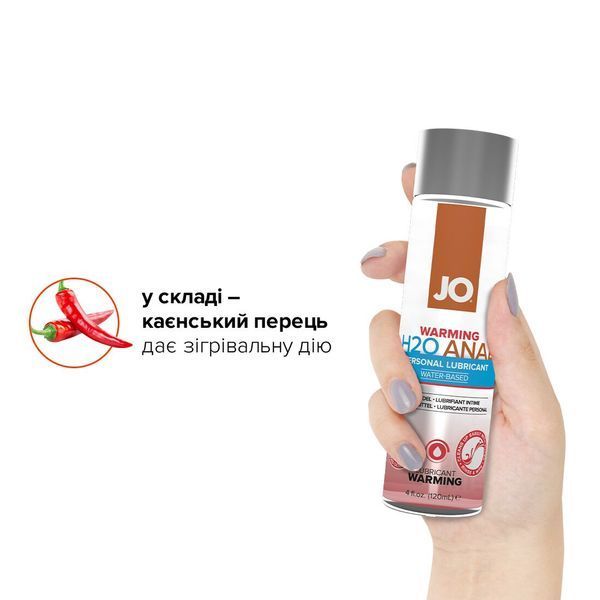 Анальна змазка JO ANAL H2O &mdash; WARMING (120 мл), розігрівальна, на водній основі SO1681 фото