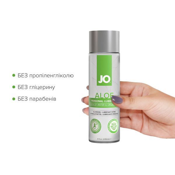 Змазка на водній основі JO H2O Organic Aloe (240 мл), зволожувальний та заспокійливий ефект SX0723 фото