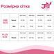 Еротичний костюм покоївки JSY &laquo;Сяйлива Агата&raquo; One Size, боді, спідниця, обруч, мітелка SX0395 фото 7